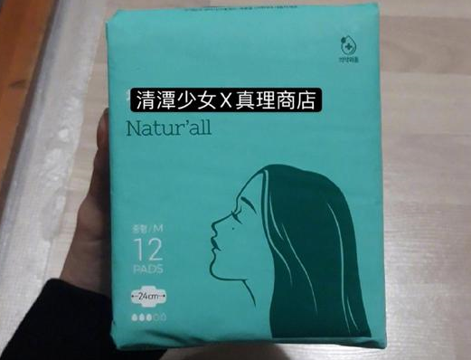 战友收到雪莉生前捐献物品 爱心公益项目仍在此起彼伏