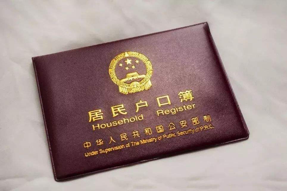 陕西省公安厅:疫情期间户口迁移证有效期可延长