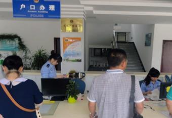 陕西省公安厅15项便民利企措施昨起实施:复工复产群众户籍业务优先受理