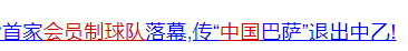 微信图片_20200417100830.png