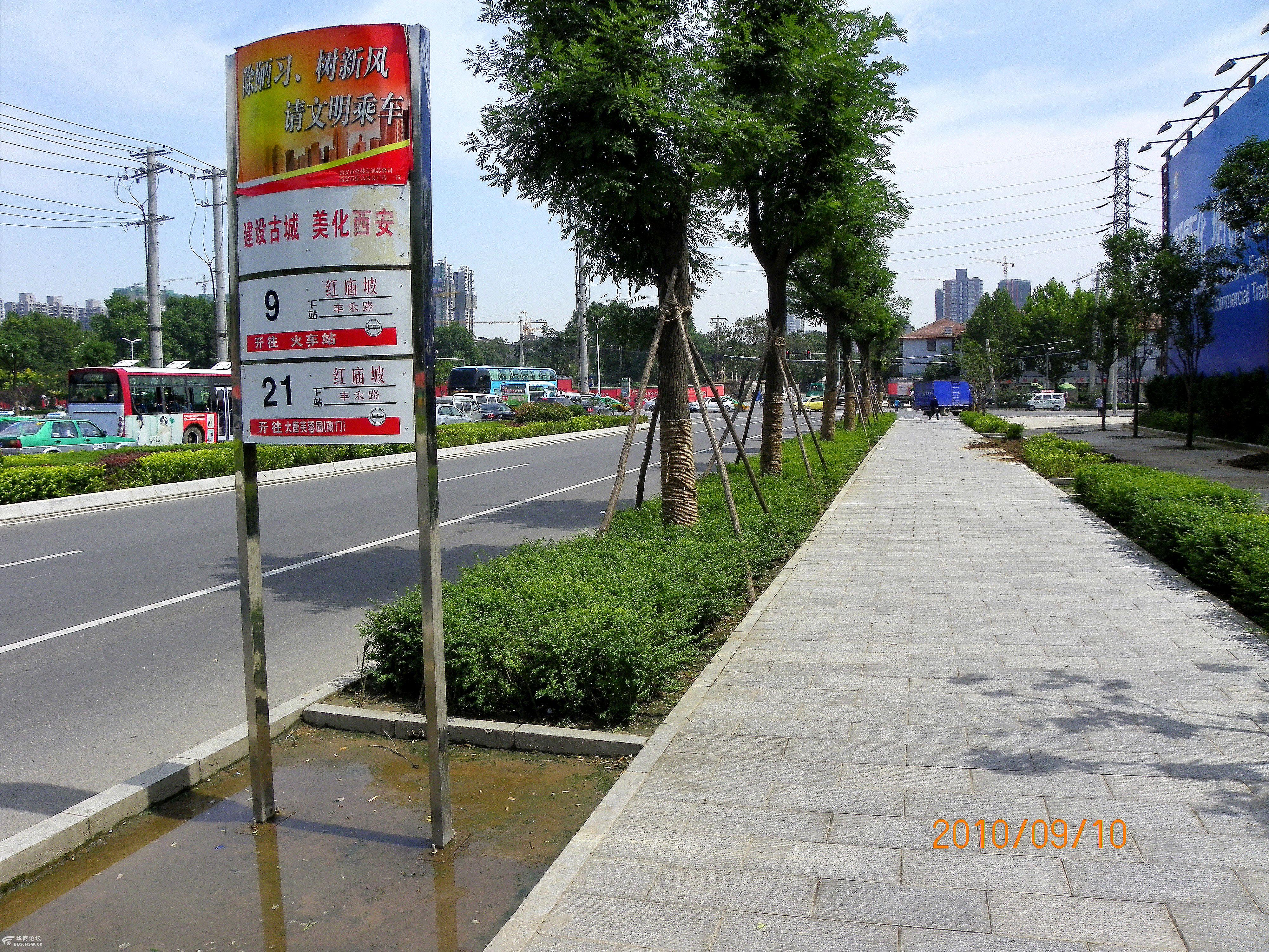 难忘乡愁一一西安红庙坡掠影