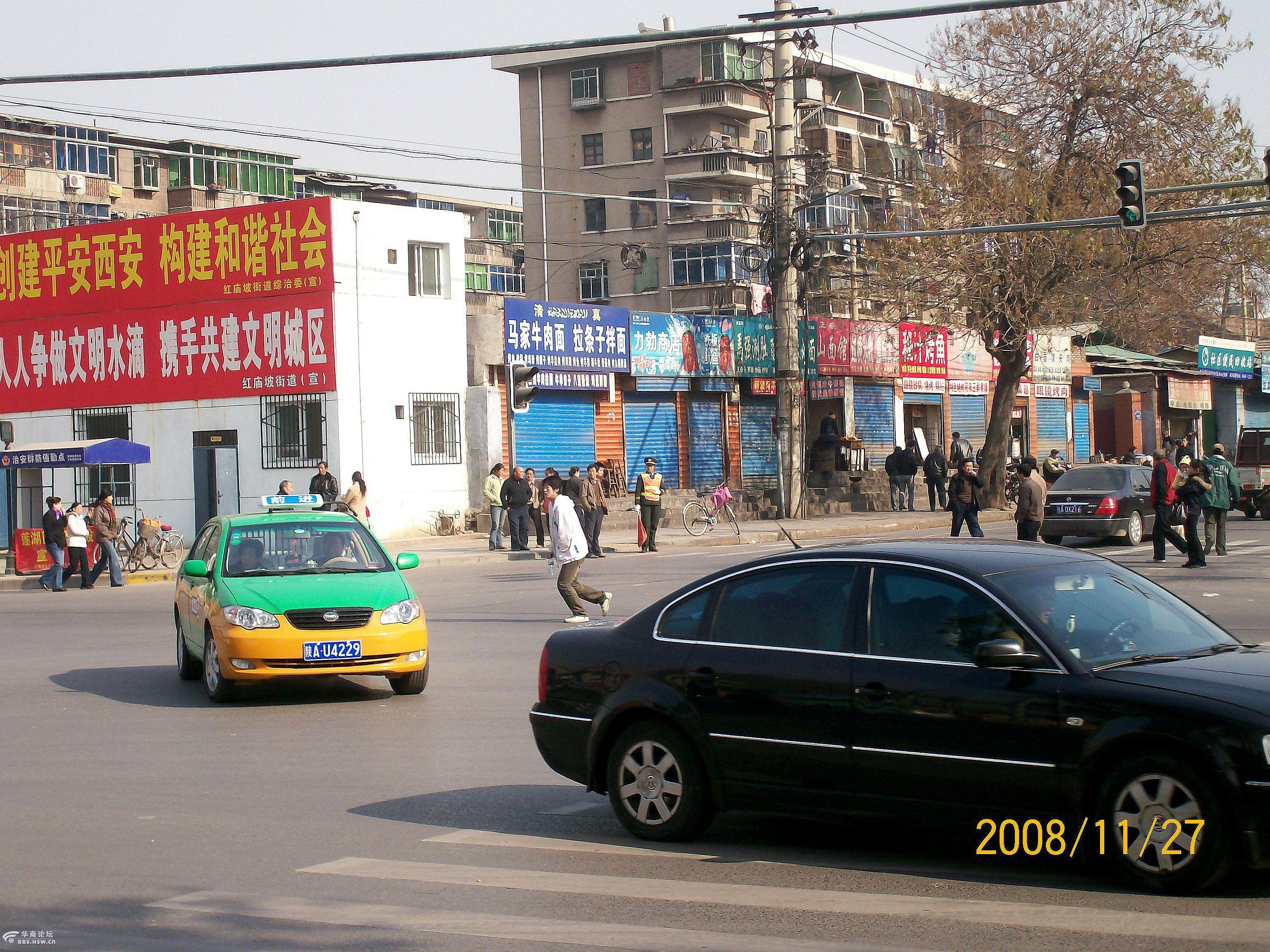 难忘乡愁一一西安红庙坡掠影