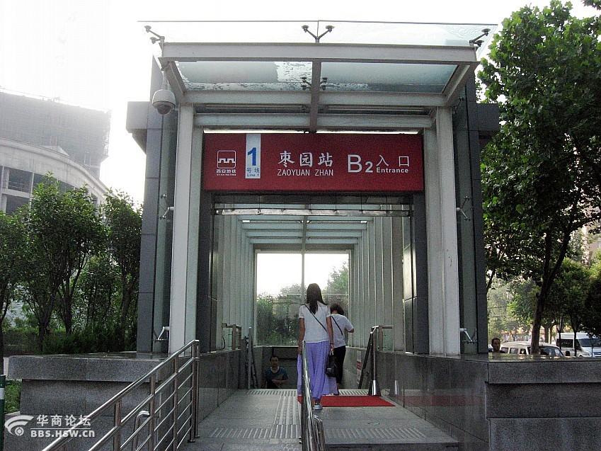 地铁1号线枣园站b出口应该是西北出口