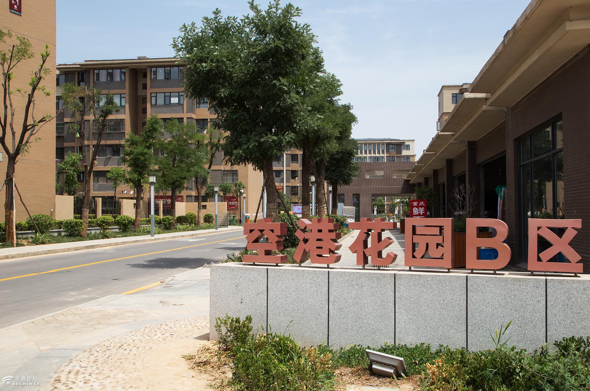 【爱拍空港】用镜头记录空港新城人家的生活变迁