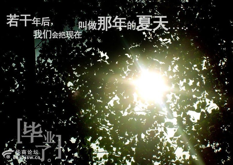 亲子7月月赛又是一年毕业季晒毕业照赢好礼获奖公布