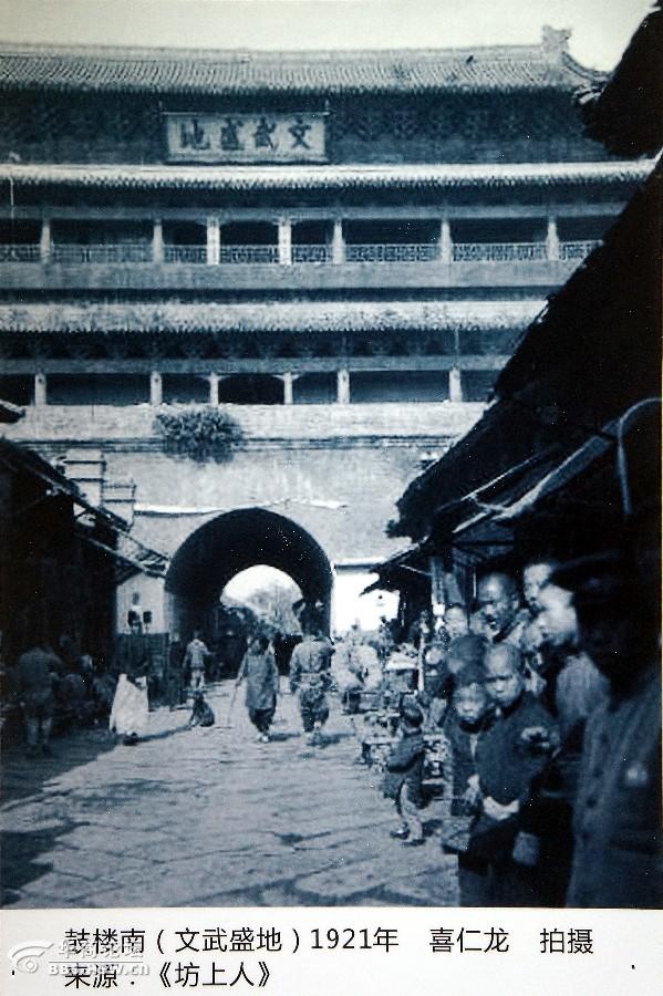 夜登钟楼欣赏钟鼓楼老照片客观视界