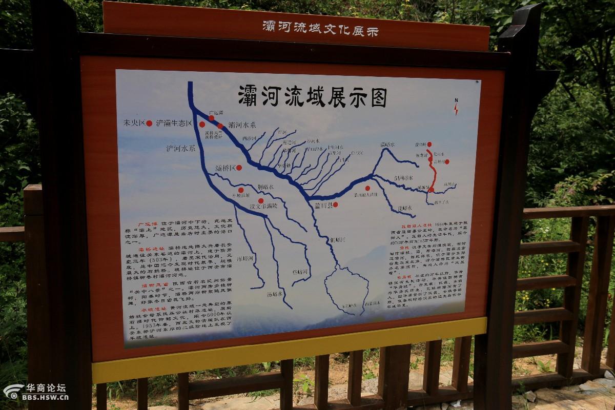 0703周日箭峪岭登高休闲溜腿草甸山花烂漫