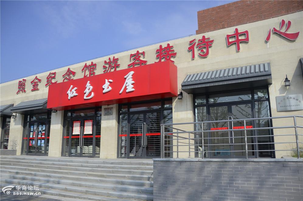 再游照金革命根据地感慨红军当年的艰辛