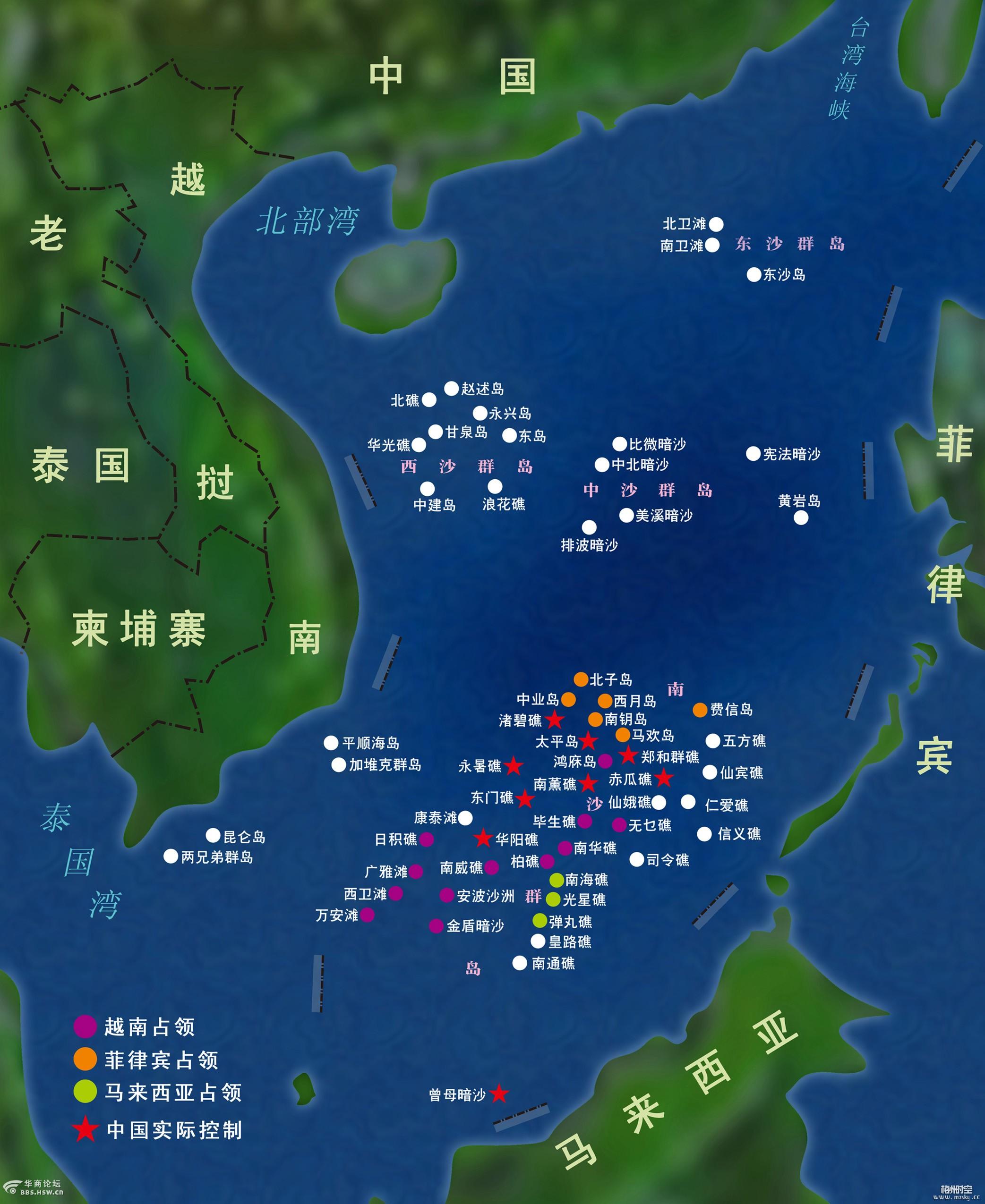 中国外交部关于南海仲裁案仲裁庭所作裁决的声明