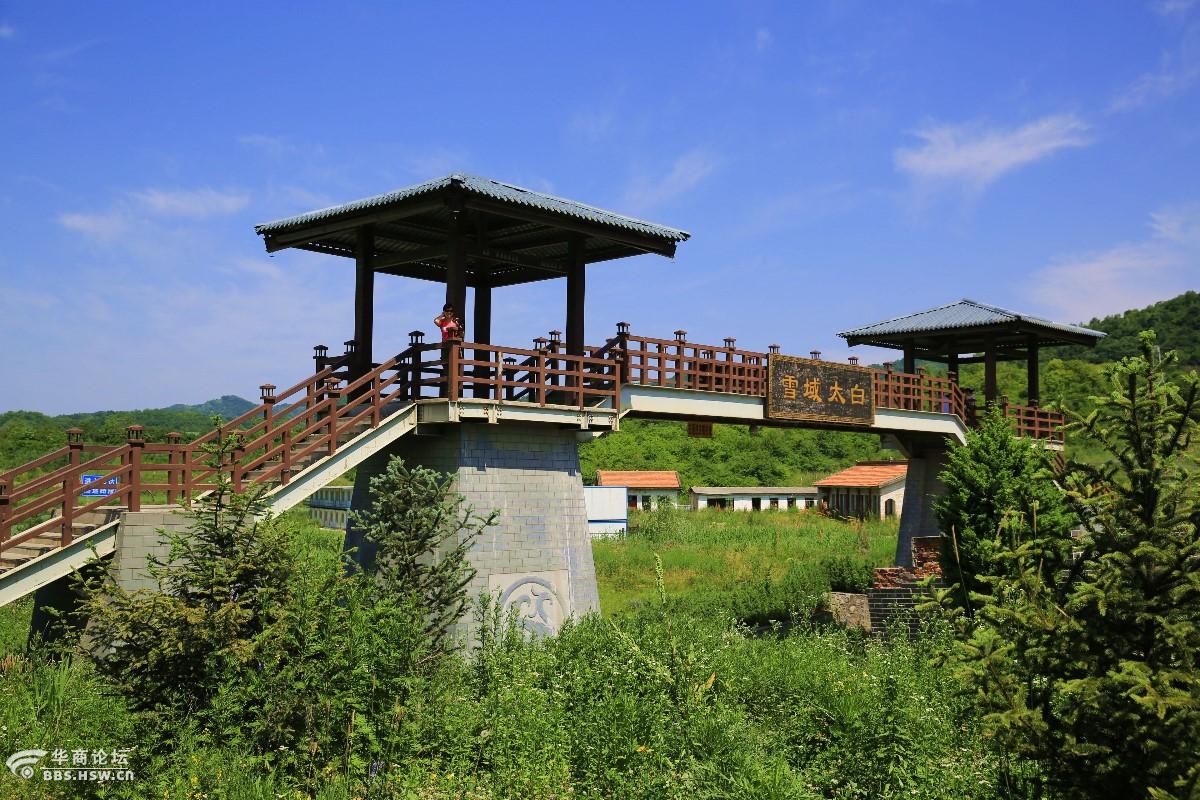 秦岭五里坡----江河分水岭-西安论坛-华商论坛