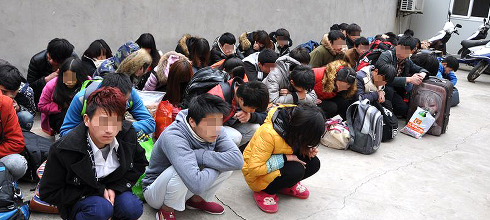 传销人员转至中小城市 瞄准幻想一夜暴富者