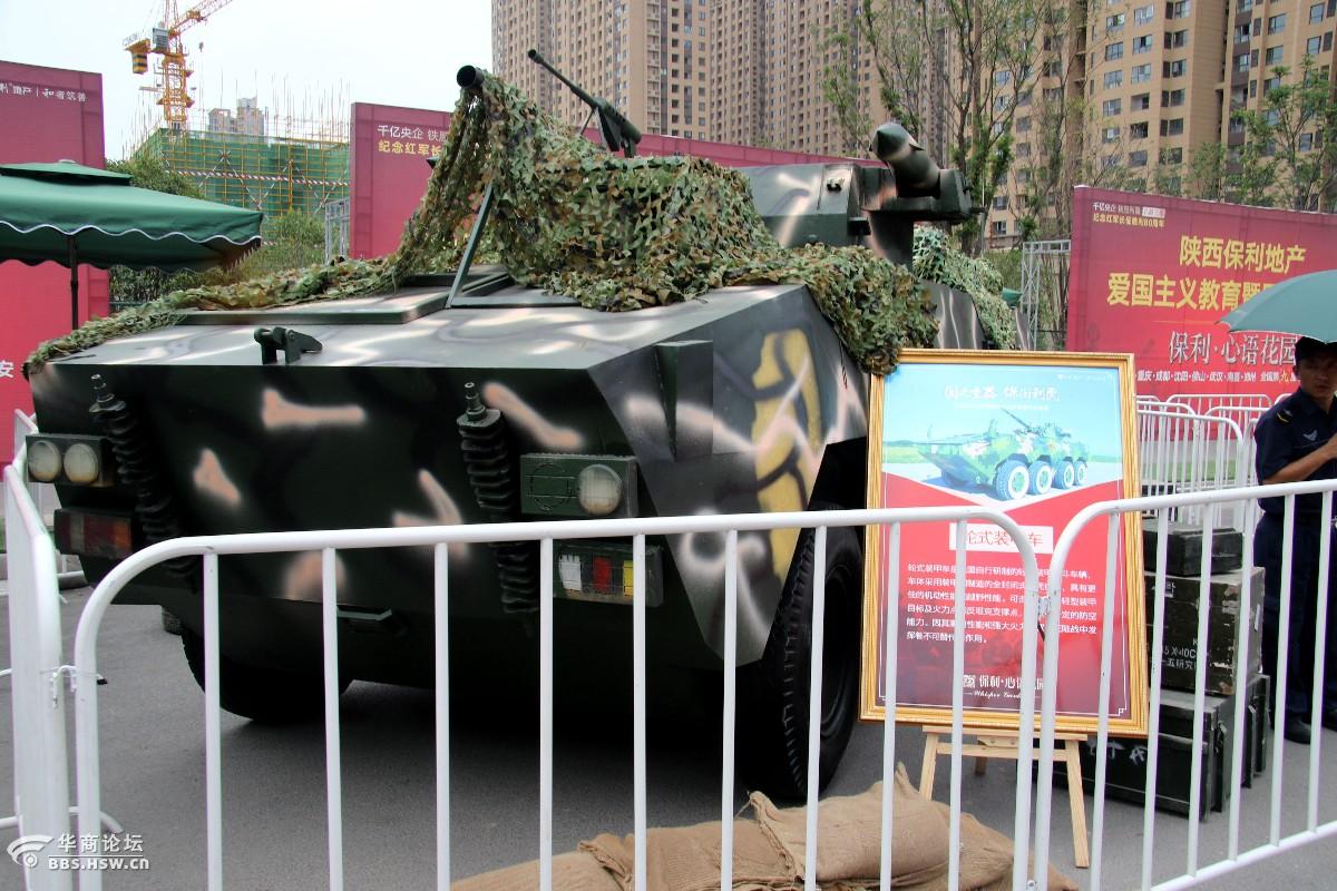 保利国防兵器展