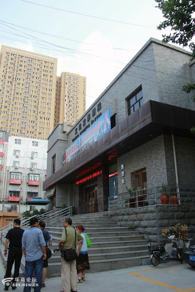 寻找老西安走进边家村工人文化宫