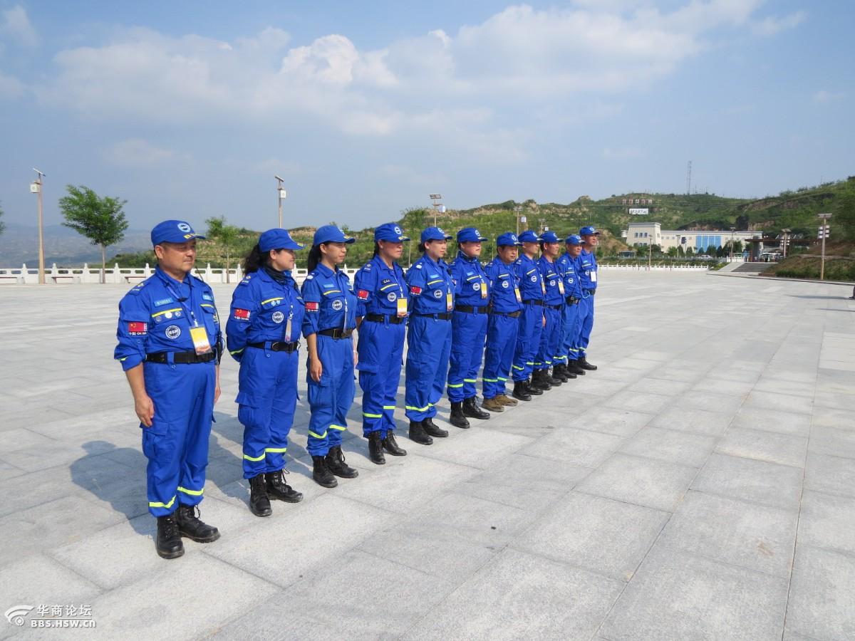 旅游去延川十陕西蓝天救援队