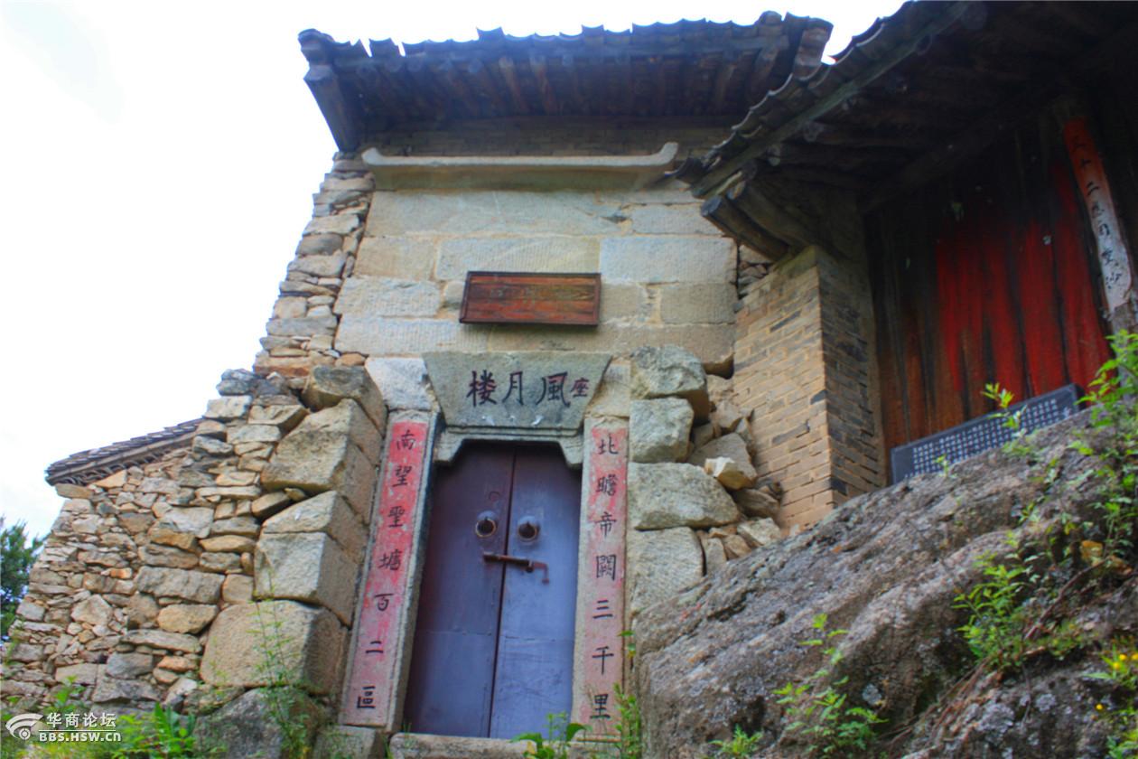西安太平万花山风景区云际寺