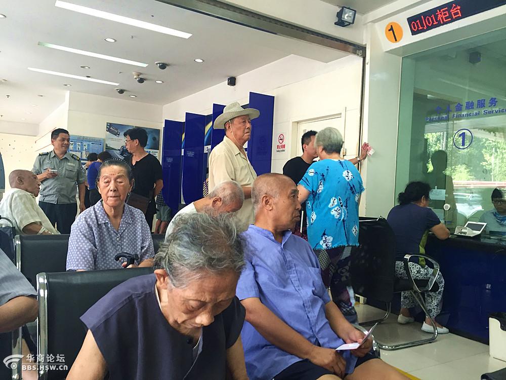 网络时代老人被边缘化银行窗口排队都是老年人