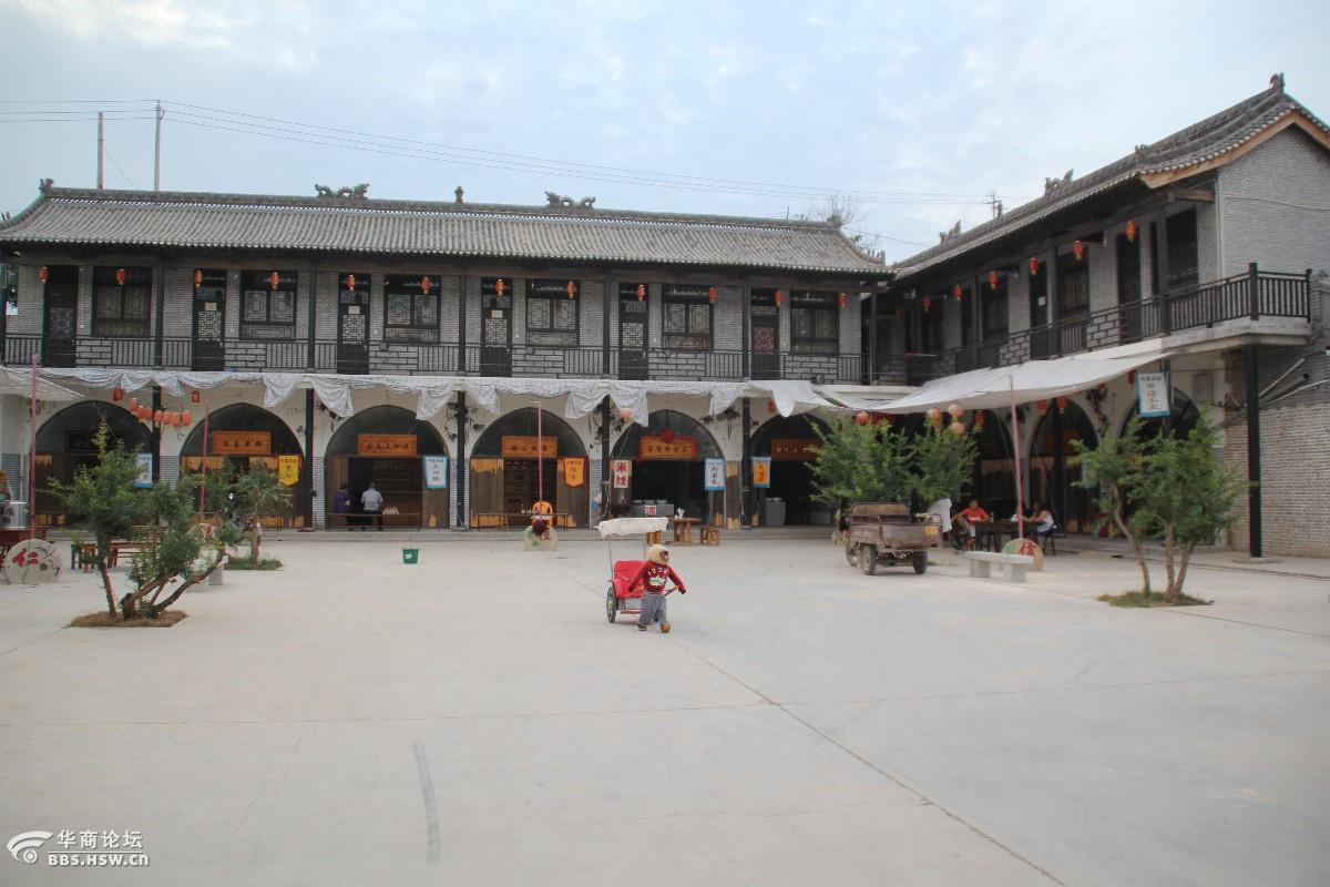 山西省芮城县印象风陵民俗村初探组图