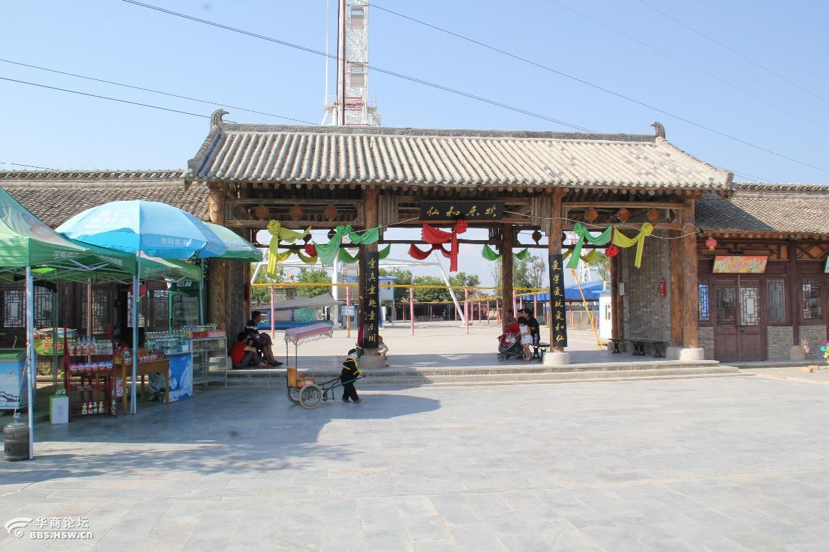 富平县和仙坊景色随手拍组图