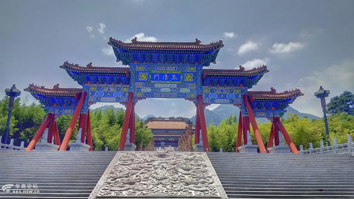 终南山古楼观景区