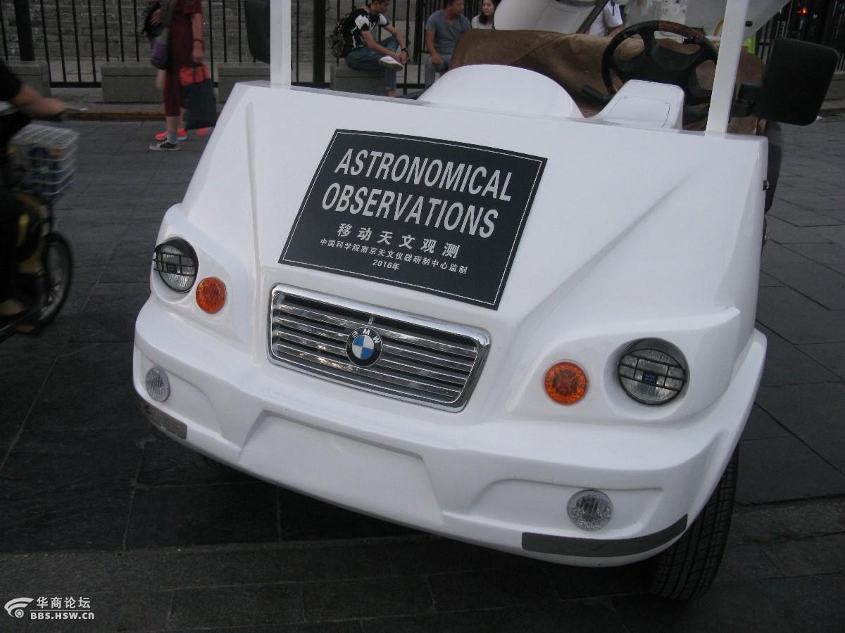 古楼移动天文观测月亮车