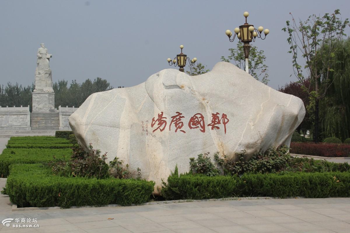 泾阳县郑国广场乱拍组图