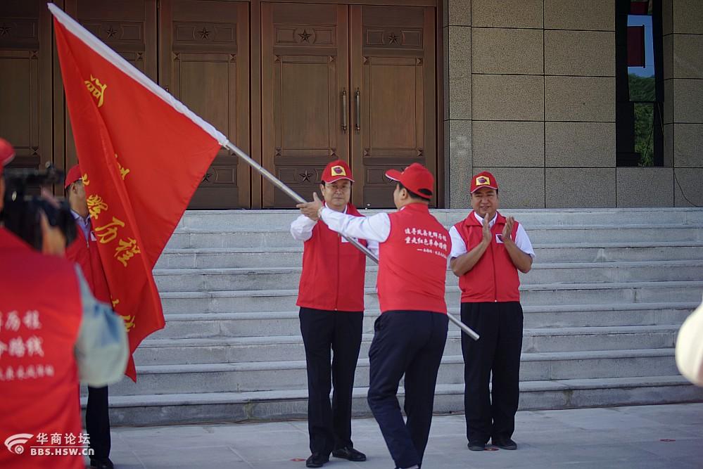 红色旅游经典景区陕西凤县