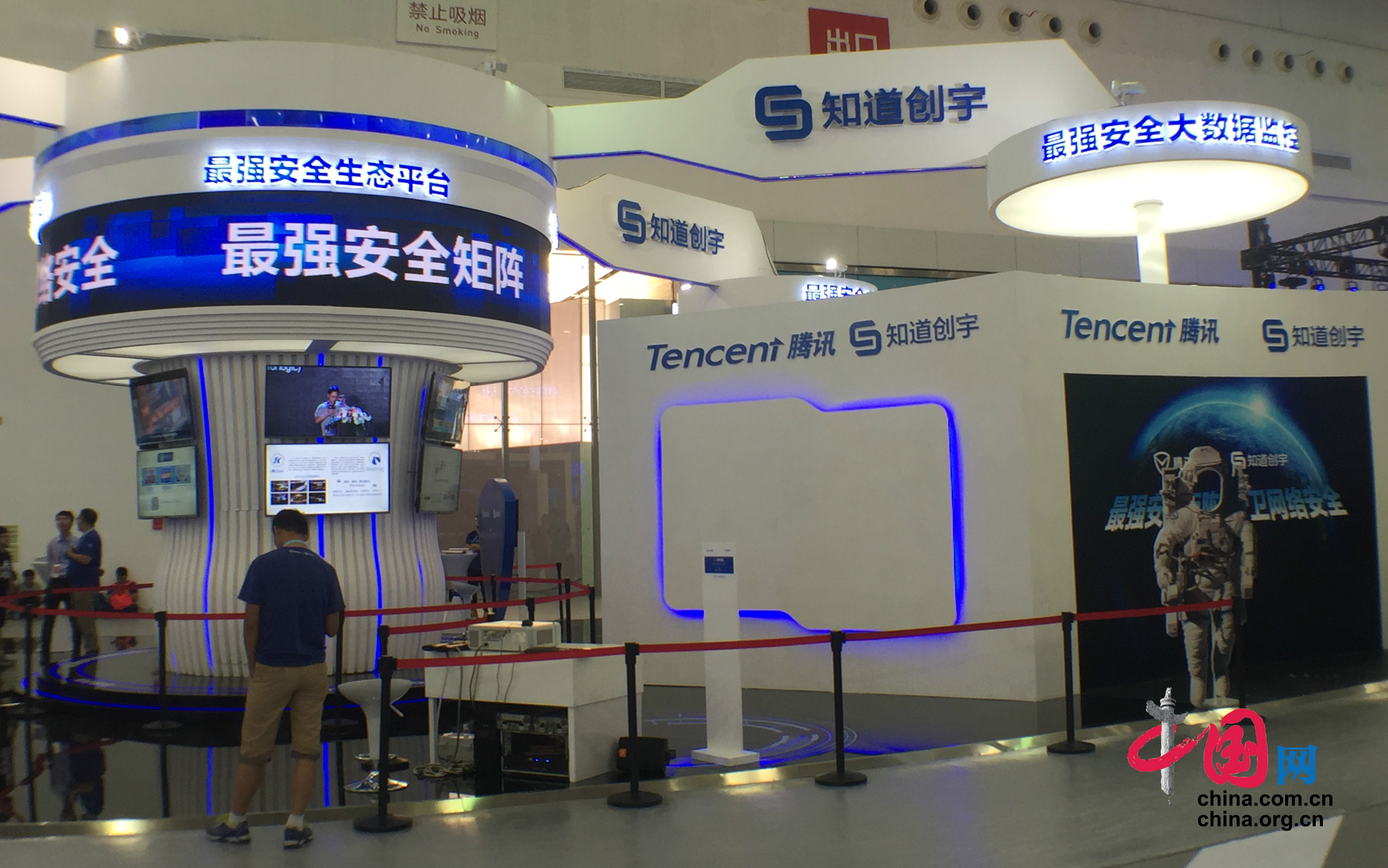 网络安全博览会明日举行规模为历届之最
