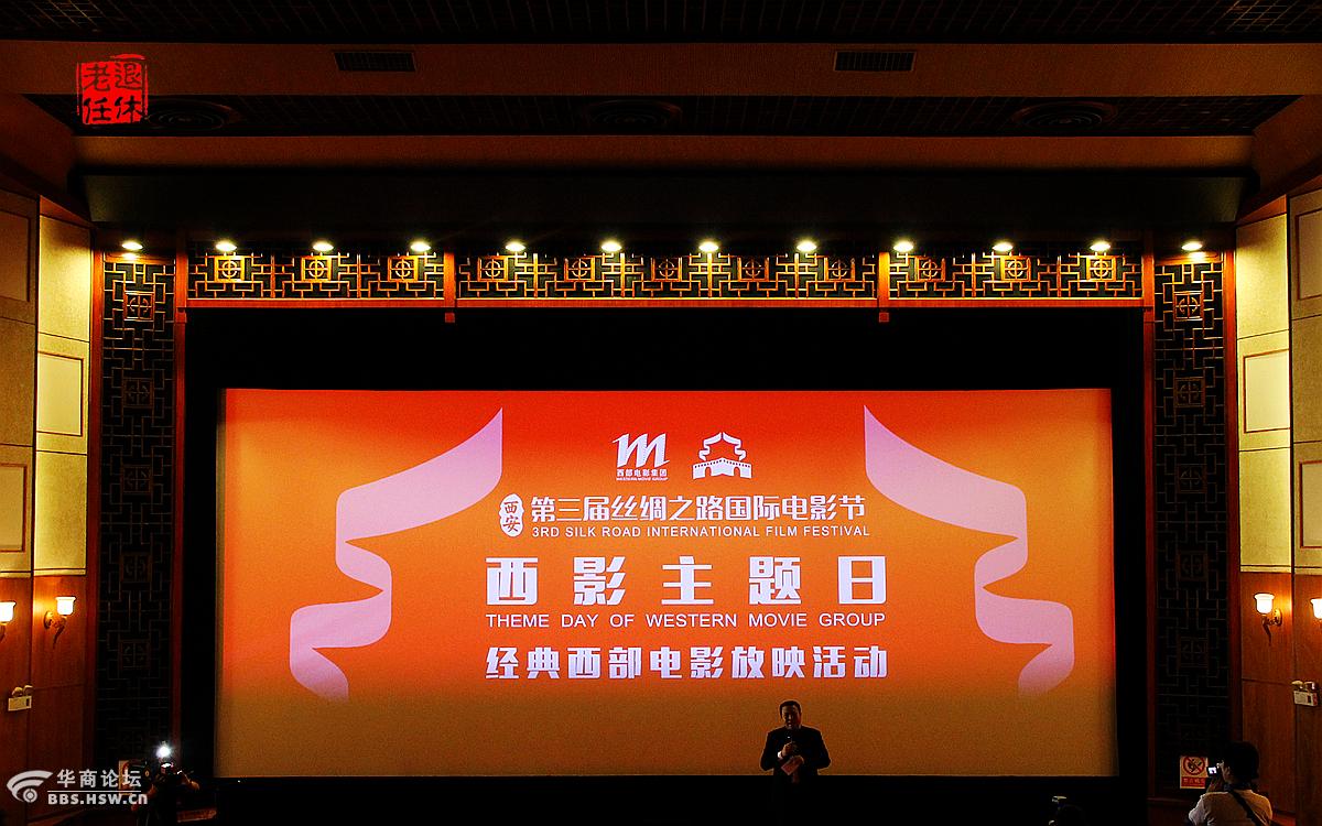 no32西影开放日探秘电影大片的辉煌时代作业篇