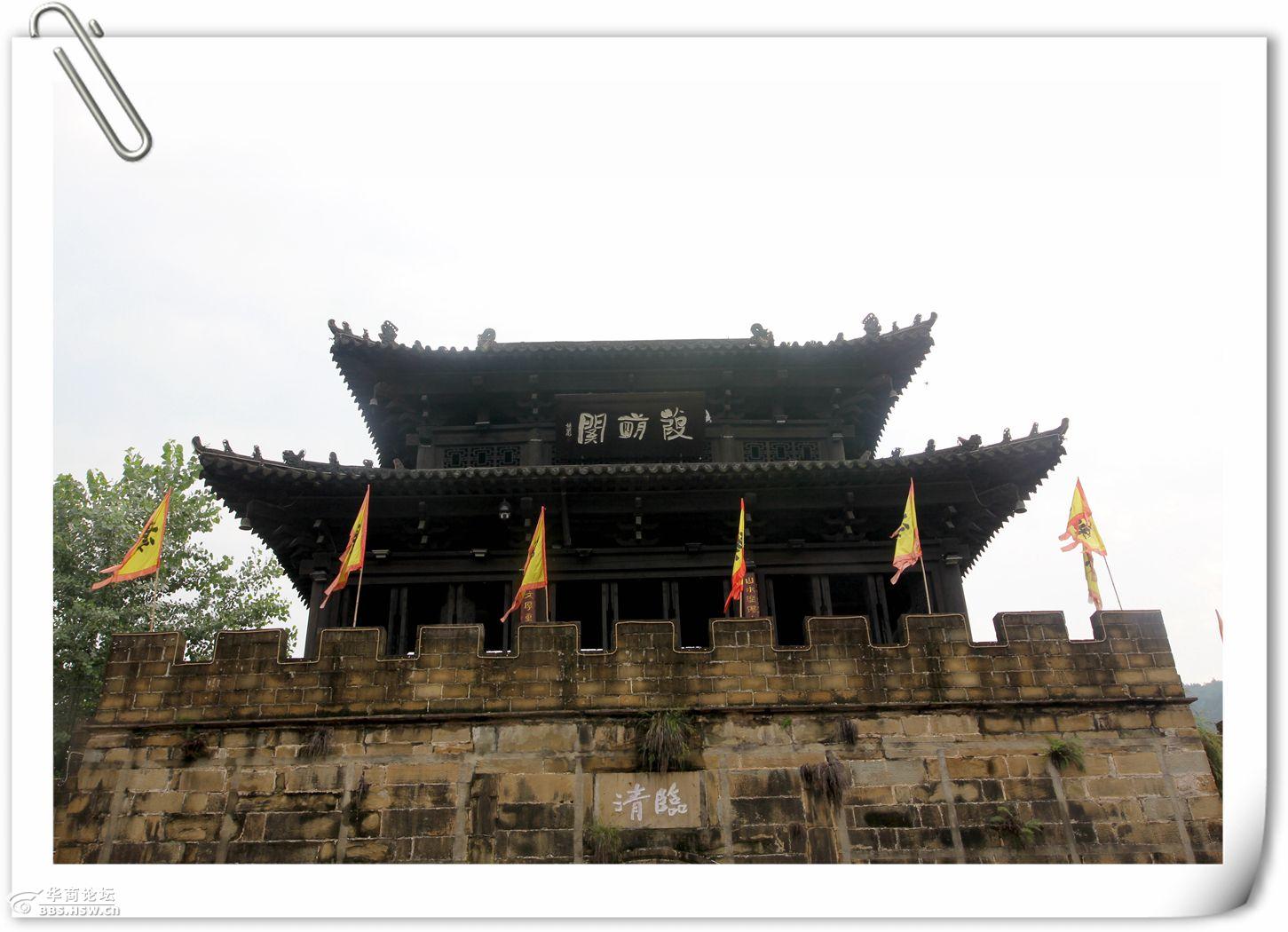 昭化古城葭萌关