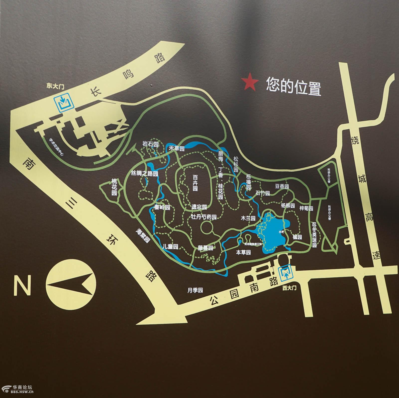 探秘--新植物园