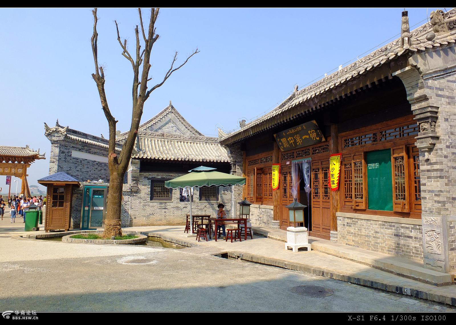 白鹿原影视城印象之二:初识"滋水县城"