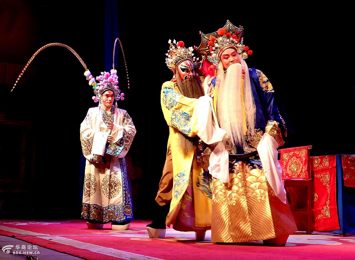 秦腔九江口剧照欣赏