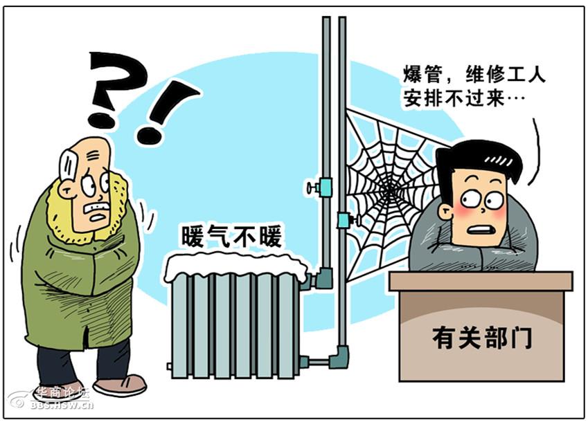 【暖气不热原因在哪儿?】---西安盛一分享