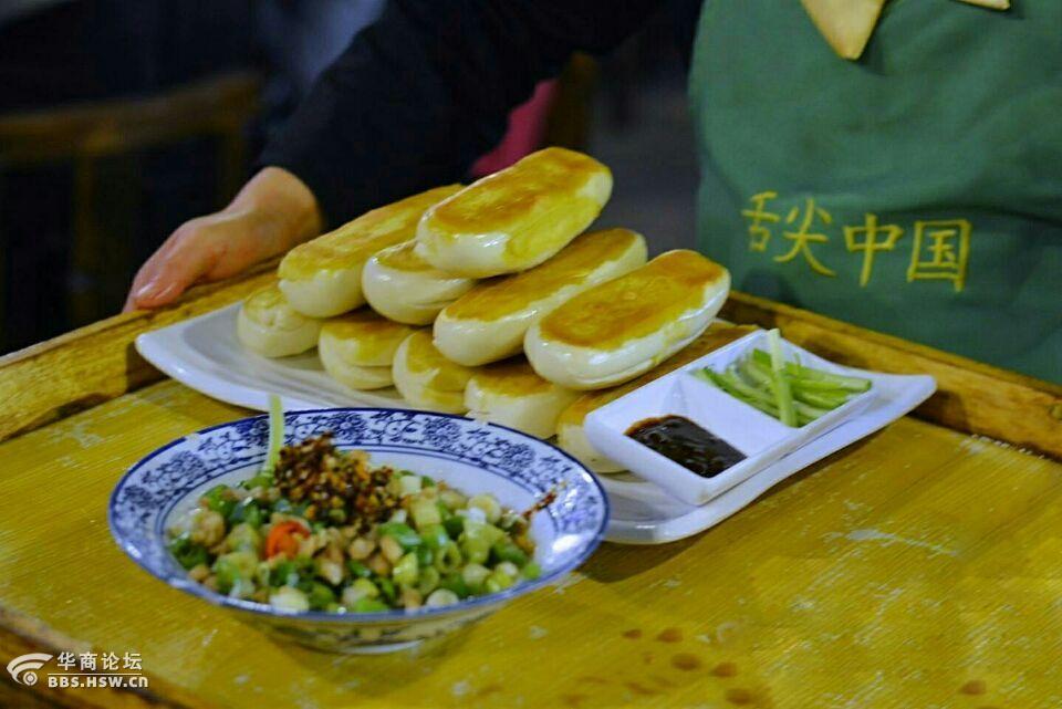 不忘初心看杨凌自媒体达人杨凌行之舌尖中国