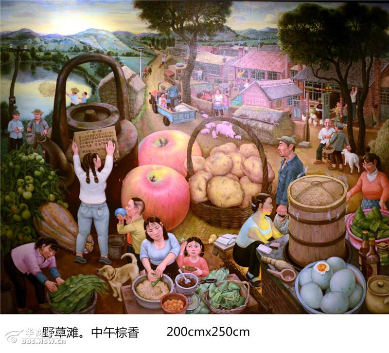 第十一届中国艺术节油画展