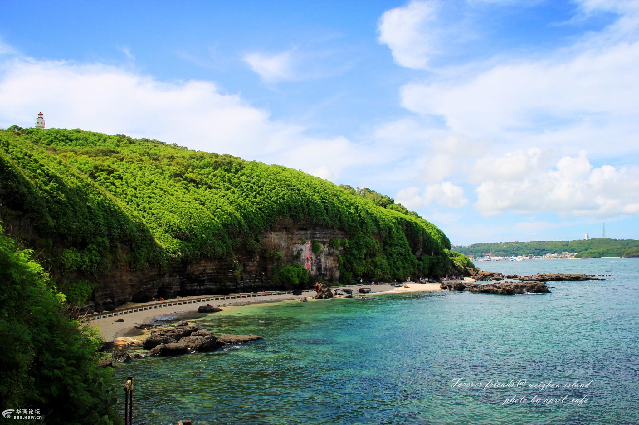 【极地户外】11月23日北海涠洲岛 最原始最好玩的海岛度假 双飞五日行