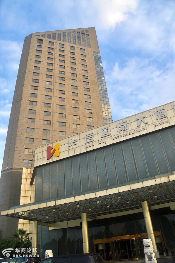 华信酒店十八层俯视一览奉化城