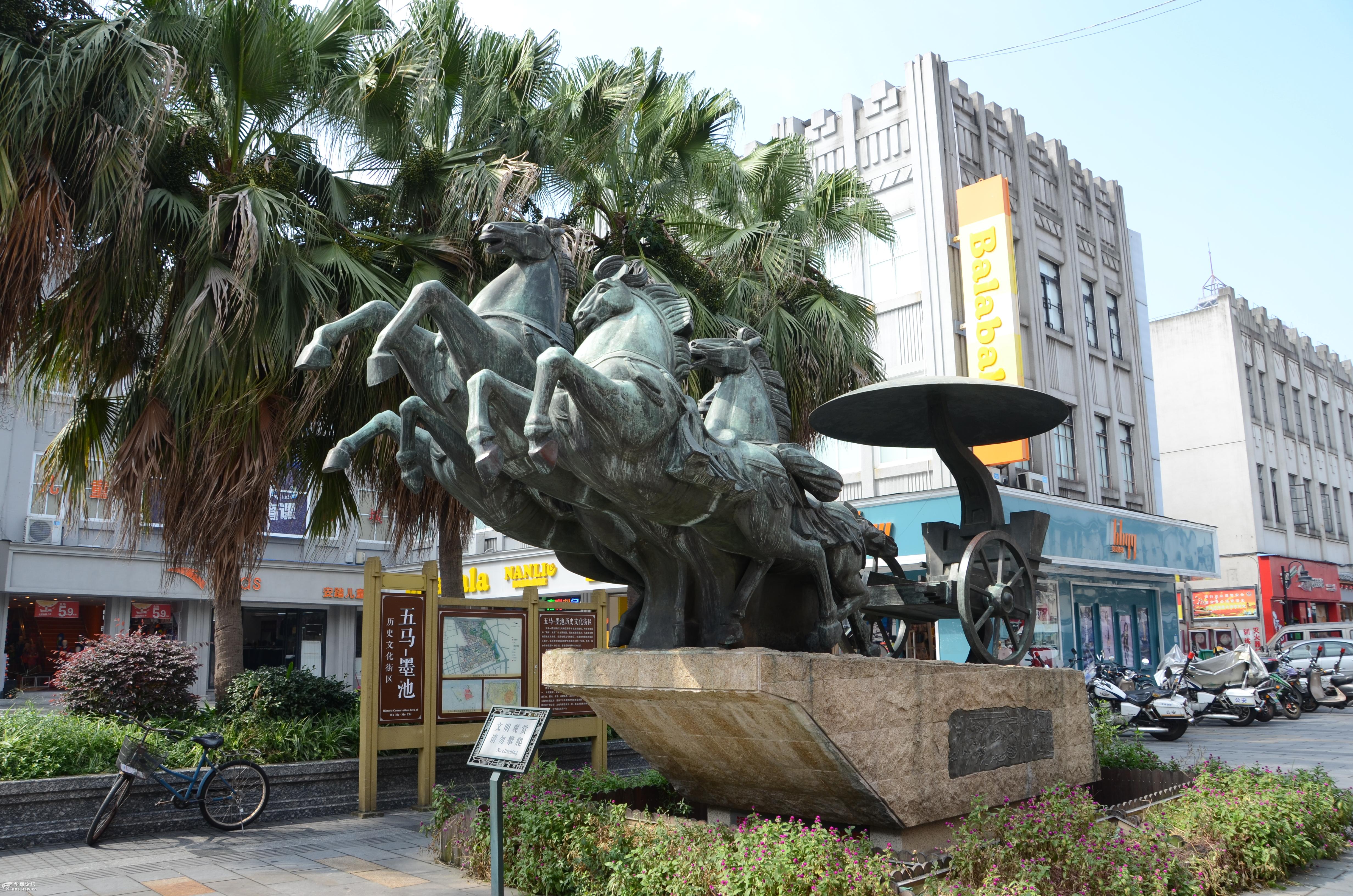 商人集聚的温州五马街-全民乱拍-华商论坛