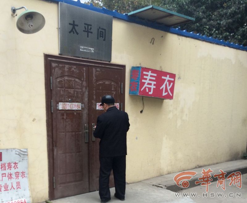 11月14下午,在西安医学院第一附属医院太平间门口,一些人正在议论2岁