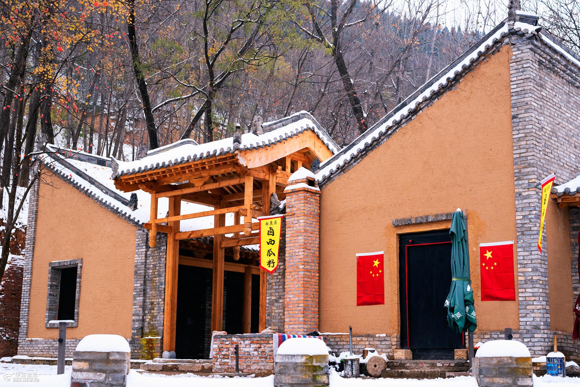 快看!白鹿原民俗村冰天雪地上的点点红