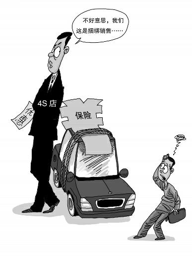 二手车商业险多少钱 卖车的商业险如何退回