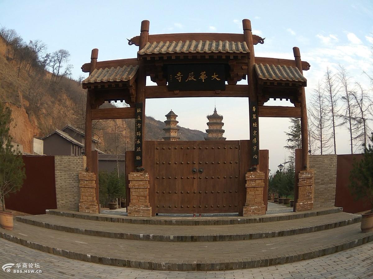 夕阳西下少陵原华严寺塔在长安