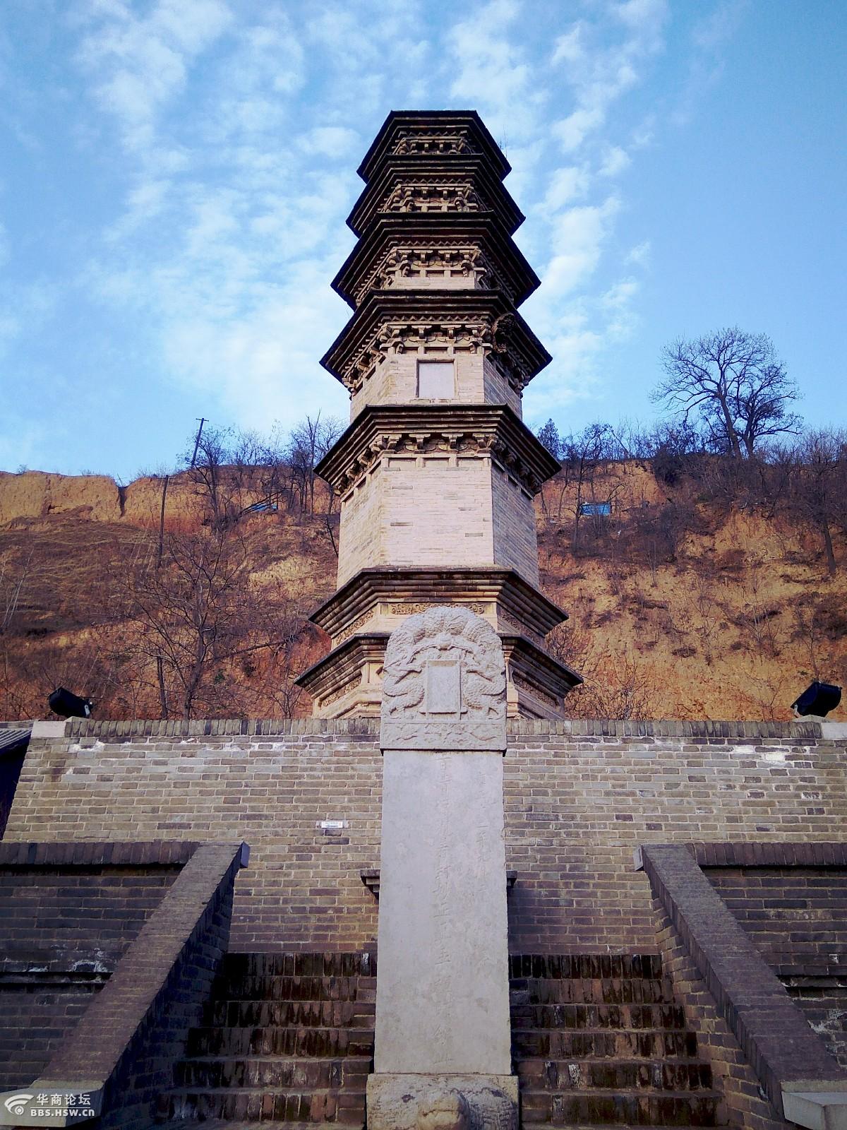 夕阳西下少陵原华严寺塔在长安