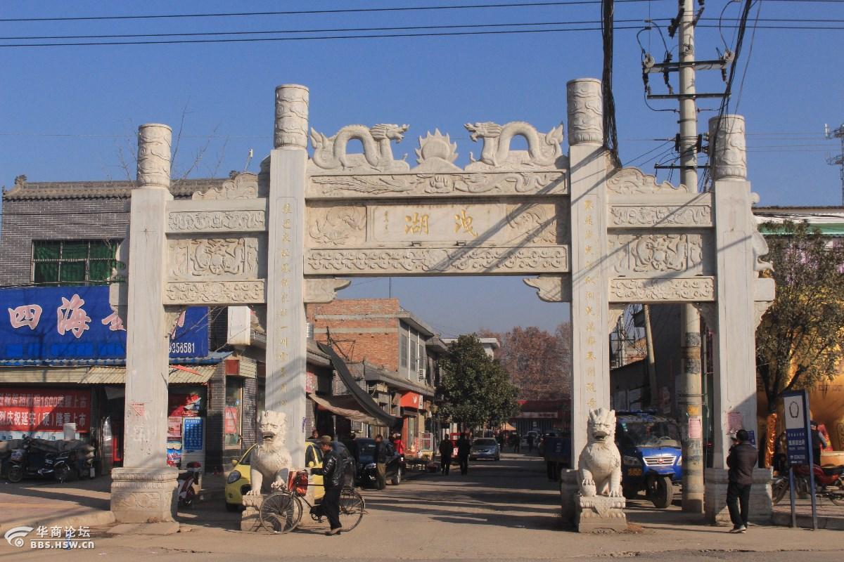 泄湖镇有了小吃城,今天开业好热闹.