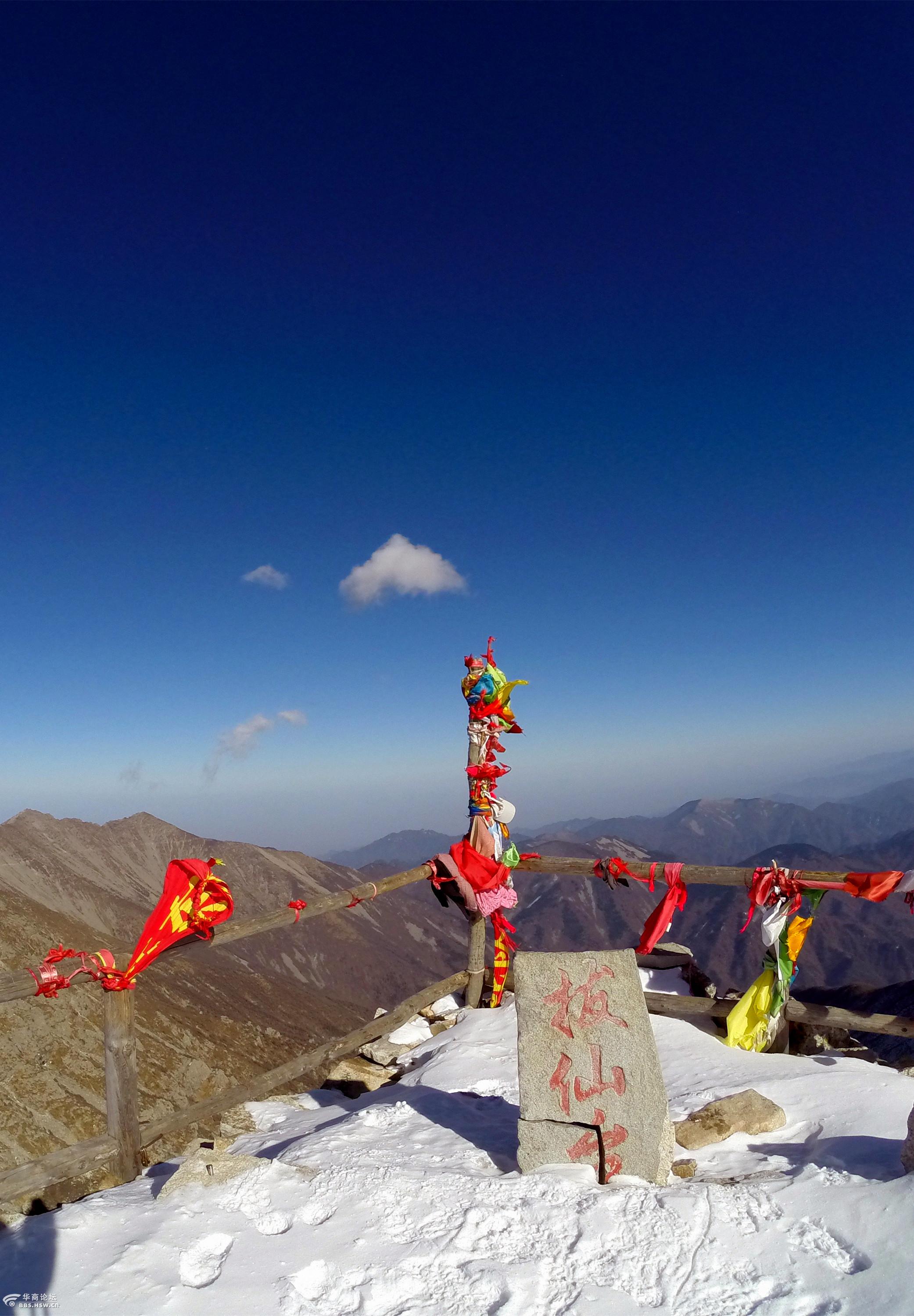 冬日登顶太白山拔仙台赏不一样的秦岭