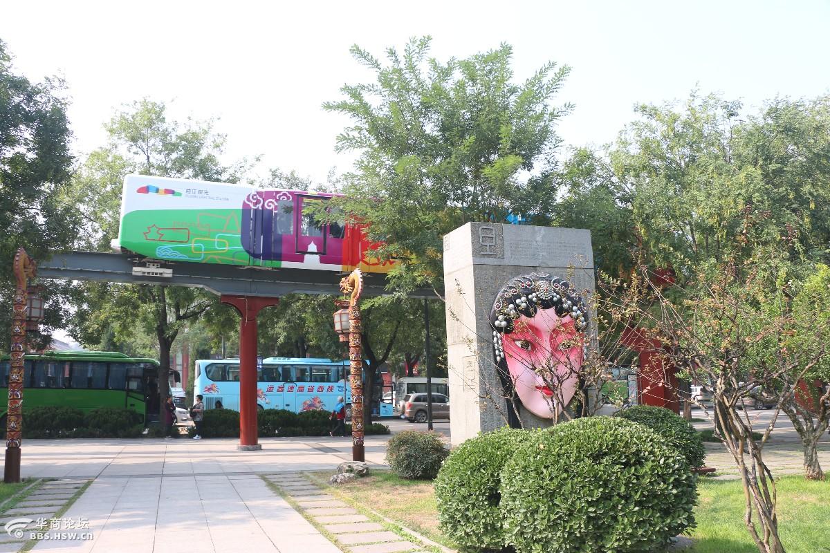 陕西戏曲大观园