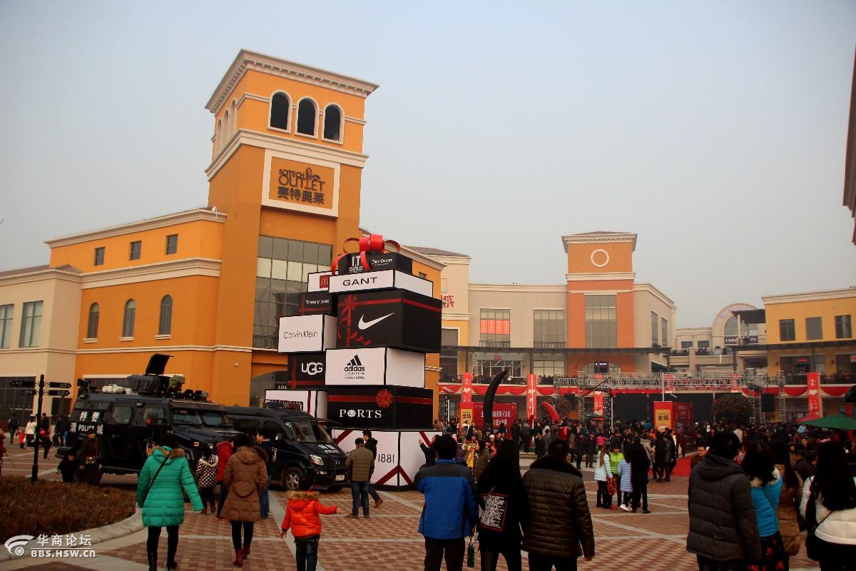王府井赛特奥莱机场店落户西咸新区-西安论坛-华商论坛