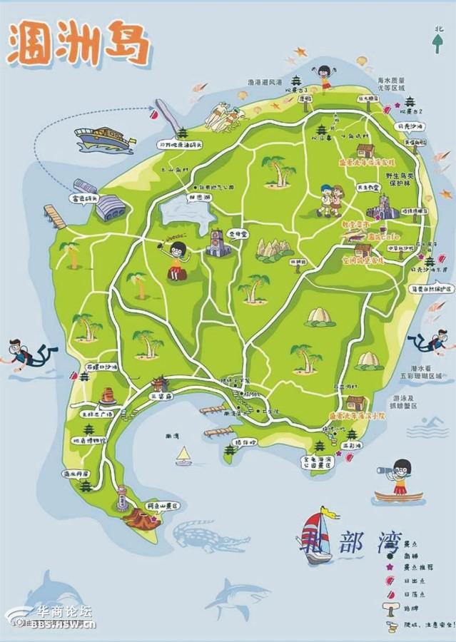 新丝路户外春节初三德天大瀑布明仕田园北海涠洲岛小七孔12日游