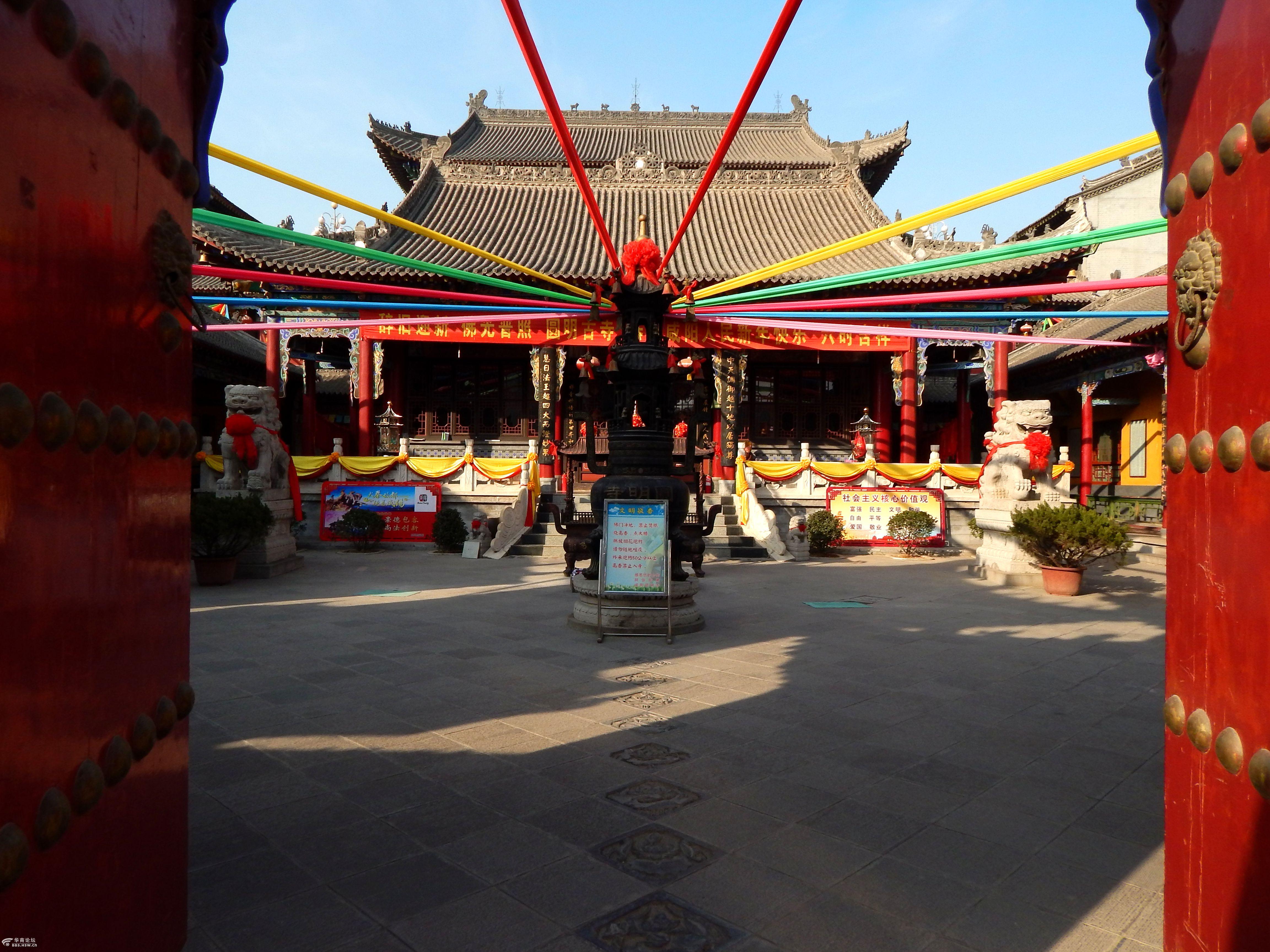 咸阳圆明寺掠影