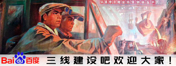 三线建设父辈的荣耀铜川老三线厂游记五六号信箱